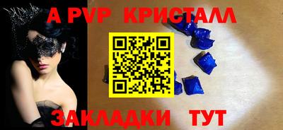 ГАЛЛЮЦИНОГЕННЫЕ ГРИБЫ Апшеронск