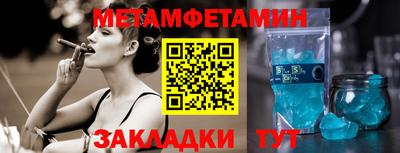 синтетический гашиш Аргун
