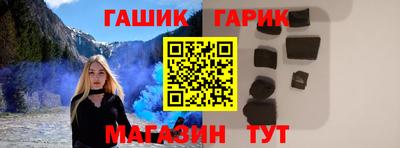 ГАЛЛЮЦИНОГЕННЫЕ ГРИБЫ Апшеронск