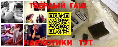 ГАЛЛЮЦИНОГЕННЫЕ ГРИБЫ Апшеронск
