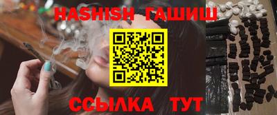синтетический гашиш Аргун