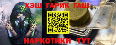 ГАЛЛЮЦИНОГЕННЫЕ ГРИБЫ Апшеронск