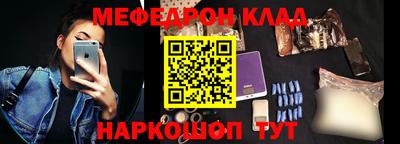 ГАЛЛЮЦИНОГЕННЫЕ ГРИБЫ Апшеронск