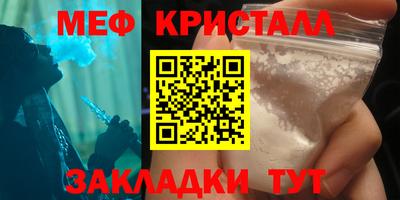 синтетический гашиш Аргун