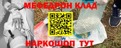 ГАЛЛЮЦИНОГЕННЫЕ ГРИБЫ Апшеронск