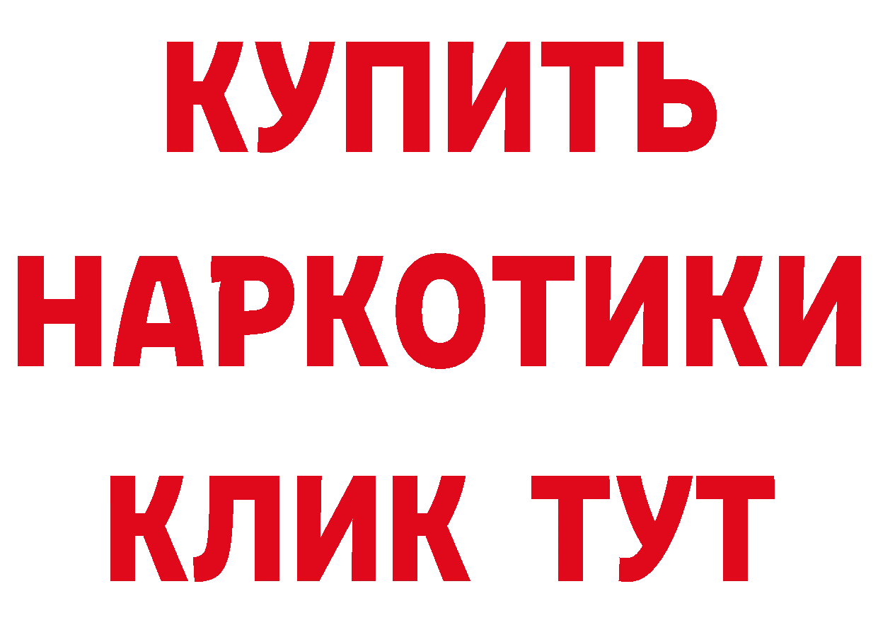 Кетамин ketamine зеркало дарк нет OMG Новозыбков