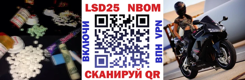 ЛСД экстази кислота Новозыбков