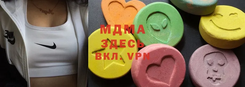 MDMA молли  blacksprut сайт  Новозыбков  закладки 