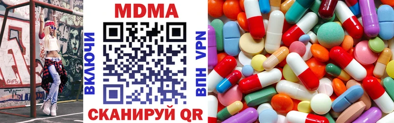 купить наркотики сайты  Новозыбков  MDMA crystal 