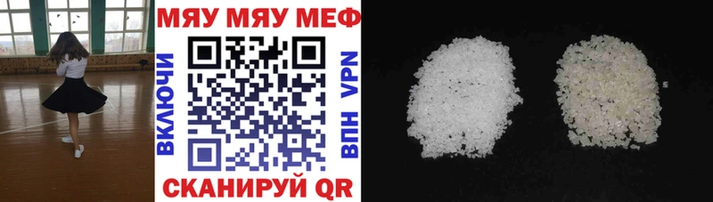 как найти   Новозыбков  Меф кристаллы 