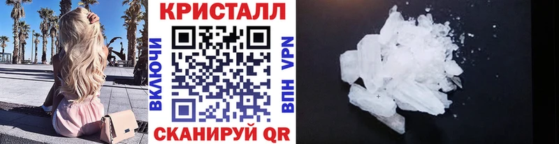 Первитин Methamphetamine  площадка телеграм  Новозыбков  наркошоп 