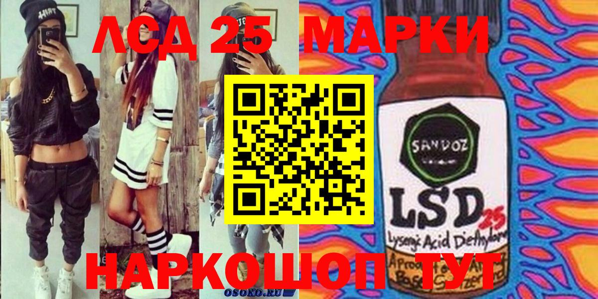 Наркотические марки 1,5мг  Вход с VPN  Новозыбков  Наркотические марки 1,5мг 