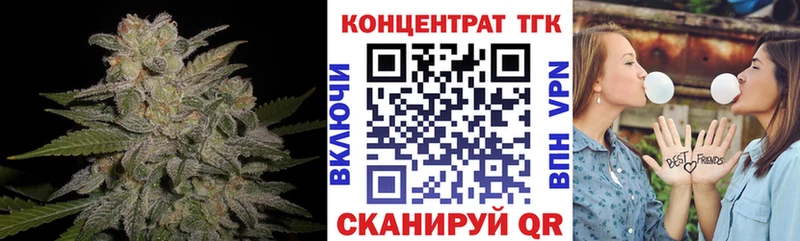 цена   Новозыбков  Дистиллят ТГК гашишное масло 